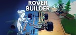 Rover Builder * АВТОДОСТАВКА STEAM GIFT РОССИЯ