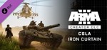 Arma 3 Creator DLC: CSLA Iron Curtain 💎 DLC STEAM GIFT