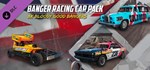 Wreckfest - Banger Racing Car Pack * DLC STEAM РОССИЯ