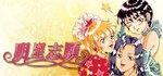 Stardom 1 ****1 * АВТОДОСТАВКА STEAM GIFT РОССИЯ