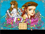 Stardom 1 ****1 * АВТОДОСТАВКА STEAM GIFT РОССИЯ