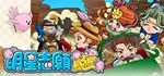 Stardom MiniGames * АВТОДОСТАВКА STEAM GIFT РОССИЯ