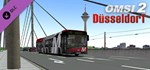 OMSI 2 Add-On D*sseldorf * DLC STEAM GIFT РОССИЯ