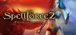 SpellForce 2 - Faith in Destiny *STEAM GIFT РОССИЯ
