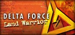 Delta Force Land Warrior 💎 STEAM GIFT RU