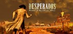 Desperados: Wanted Dead or Alive 💎 STEAM GIFT RU