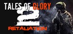 Tales Of Glory 2 - Retaliation 💎 STEAM GIFT RU
