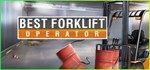 Best Forklift Operator 💎АВТОДОСТАВКА STEAM GIFT РОССИЯ