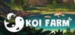 Koi Farm * АВТОДОСТАВКА STEAM GIFT РОССИЯ