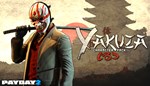 PAYDAY 2: Yakuza Character Pack 💎 DLC STEAM GIFT RU