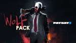PAYDAY 2: The Wolf Pack 💎 DLC STEAM GIFT RU