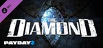 PAYDAY 2: The Diamond Heist 💎 DLC STEAM GIFT RU