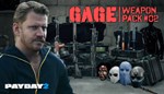 PAYDAY 2: Gage Weapon Pack #02 💎 DLC STEAM GIFT RU