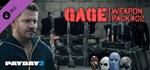 PAYDAY 2: Gage Weapon Pack #02 💎 DLC STEAM GIFT RU