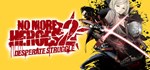 No More Heroes 2: Desperate Struggle * STEAM РОССИЯ