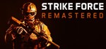 Strike Force Remastered*АВТОДОСТАВКА STEAM GIFT РОССИЯ