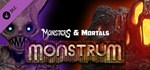 Monsters & Mortals - Monstrum * DLC STEAM РОССИЯ