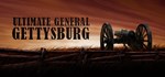 Ultimate General: Gettysburg * STEAM GIFT РОССИЯ