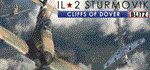 IL-2 Sturmovik: Cliffs of Dover Blitz Edition * STEAM