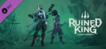 Ruined King A League of Legends Story Ruined Skin DLC*