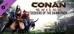 Conan Exiles - Seekers of the Dawn Pack💎DLC STEAM GIFT