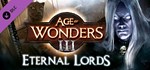 Age of Wonders III - Eternal Lords Expansion💎DLC STEAM