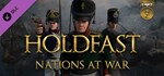 Holdfast: Nations At War - Loyalist Edition Upgrade *