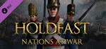 Holdfast: Nations At War - Regiments of the Line * DLC