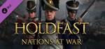 Holdfast: Nations At War - Regiments of the Guard *DLC