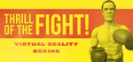 The Thrill of the Fight * АВТОДОСТАВКА STEAM GIFT RU