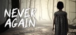 Never Again * АВТОДОСТАВКА STEAM GIFT РОССИЯ