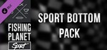 Fishing Planet - Sport Bottom Pack * DLC STEAM GIFT RU