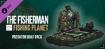 The Fisherman - Fishing Planet: Predator Boat Pack *