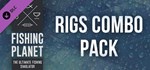 Fishing Planet: Rigs Combo Pack * DLC STEAM GIFT RU