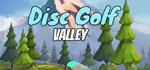 Disc Golf Valley * АВТОДОСТАВКА STEAM GIFT RU