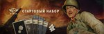 KARDS - Starter Pack * АВТОДОСТАВКА STEAM GIFT РОССИЯ
