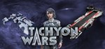 Tachyon Wars * АВТОДОСТАВКА STEAM GIFT РОССИЯ