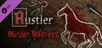 Rustler - Murder Madness * DLC STEAM РОССИЯ