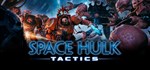 Space Hulk Tactics * АВТОДОСТАВКА STEAM GIFT РОССИЯ