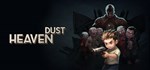 Heaven Dust **** * АВТОДОСТАВКА STEAM GIFT РОССИЯ