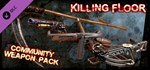 Killing Floor - Community Weapon Pack 💎 DLC STEAM GIFT