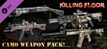 Killing Floor - Camo Weapon Pack 💎 DLC STEAM РОССИЯ