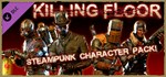 Killing Floor Steampunk Character Pack💎DLC STEAM GIFT