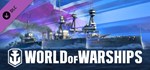 World of Warships — Long Live the King 💎 STEAM GIFT RU