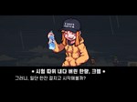 GRADUATER * АВТОДОСТАВКА STEAM GIFT РОССИЯ