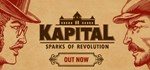 Kapital: Sparks of Revolution * STEAM GIFT РОССИЯ
