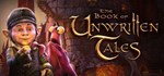 The Book of Unwritten Tales*АВТОДОСТАВКА STEAM РОССИЯ