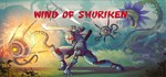 Wind of shuriken * АВТОДОСТАВКА STEAM GIFT RU