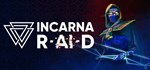 INCARNA: R•AI•D * АВТОДОСТАВКА STEAM GIFT РОССИЯ