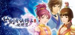 Sword and Fairy 3 Ex ************ * STEAM GIFT РОССИЯ